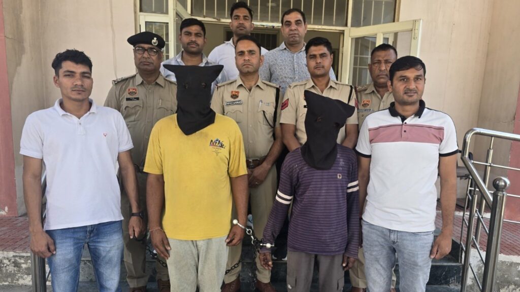 Haryana