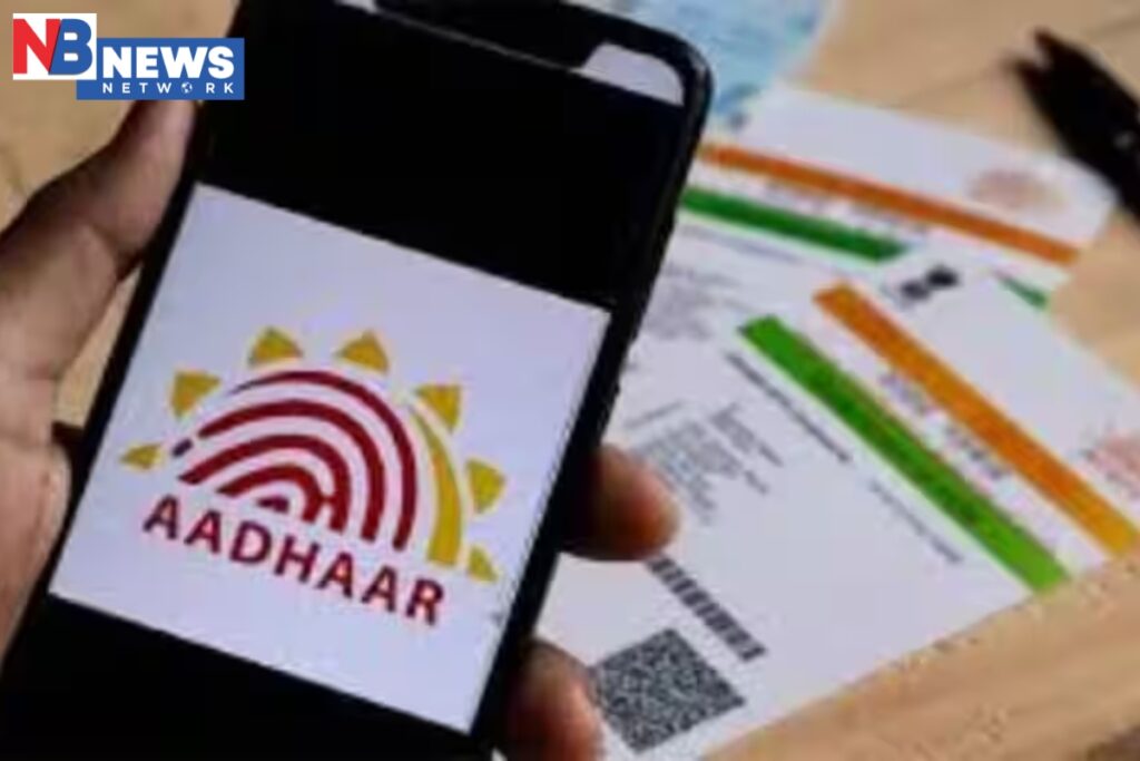 Aadhaar